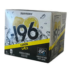 -196 Lemon Vodka Seltzer Cocktail