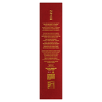 Don Julio 1942 Lunar New Year Edition 2027 750ml back alternate
