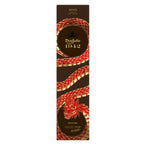 Don Julio 1942 Year of the Snake 2025 Edition (3)
