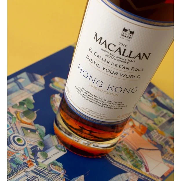 The Macallan Highland Single Malt Scotch Whiskey Distil Your World Hong Kong Limited Edition (4)