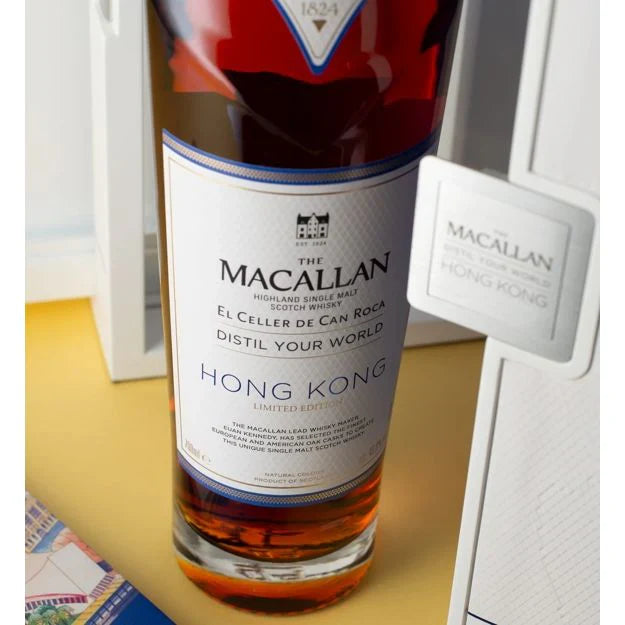 The Macallan Highland Single Malt Scotch Whiskey Distil Your World Hong Kong Limited Edition (6)