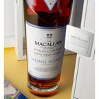 The Macallan Highland Single Malt Scotch Whiskey Distil Your World Hong Kong Limited Edition (6)